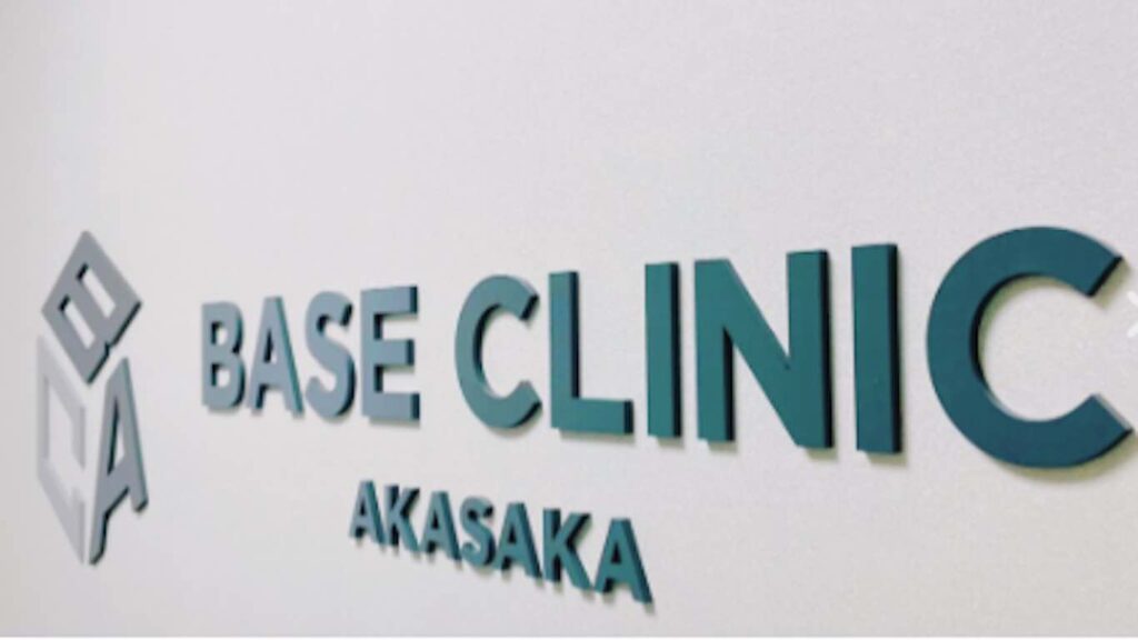base 【赤坂(東京都)】ED治療・ED薬処方でおすすめのクリニック10選！選び方や口コミまで紹介！